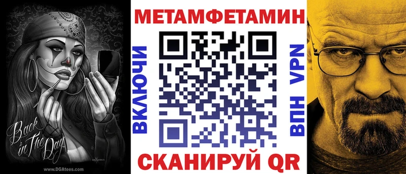 АМФ 98% наркота гидра зеркало Зеленогорск