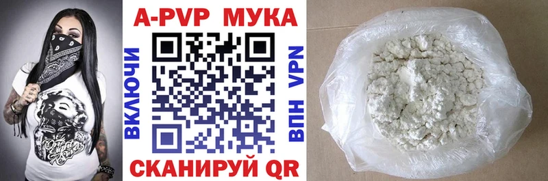 Alpha-PVP СК КРИС  магазин продажи   даркнет Telegram  Зеленогорск 