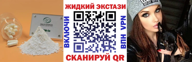 hydra как войти  Зеленогорск  Бутират GHB 