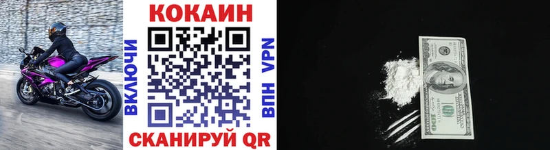 darknet официальный сайт  Зеленогорск  Кокаин 97%  KRAKEN ТОР 