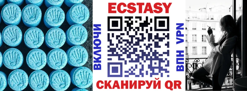 Ecstasy круглые  mega ТОР  Зеленогорск  сколько стоит 