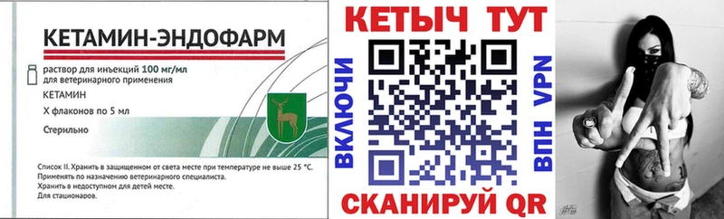 КЕТАМИН ketamine  Зеленогорск 