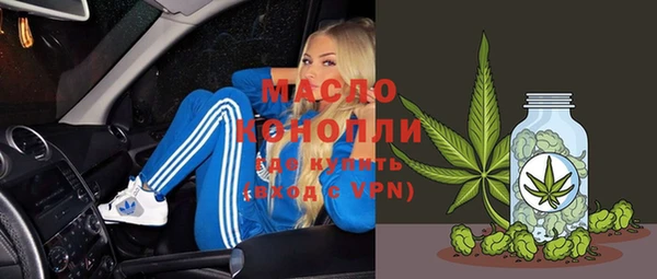 MDMA Абдулино