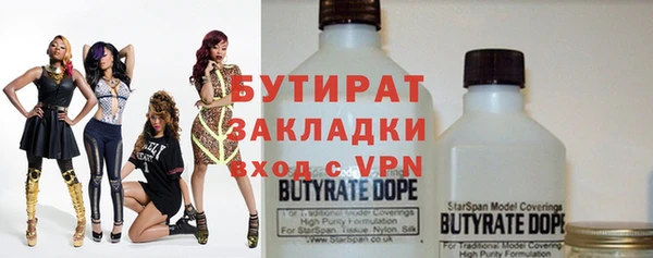 MDMA Абдулино