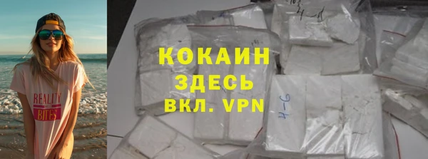 MESCALINE Абаза