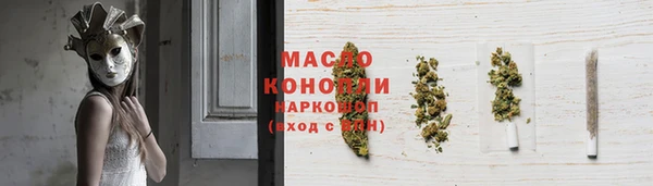 меф VHQ Осинники