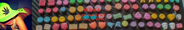 MESCALINE Абаза