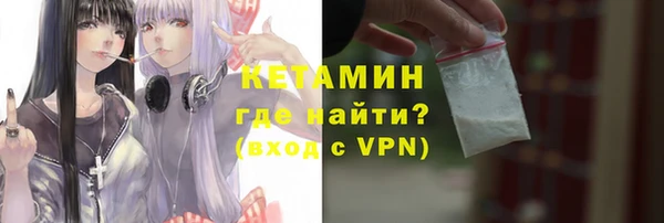 MDMA Абдулино