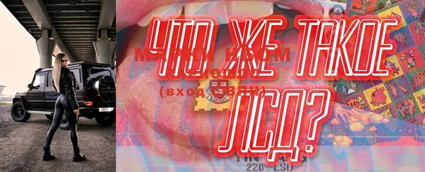 MDMA Абдулино