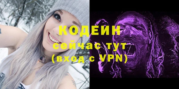 MESCALINE Абаза