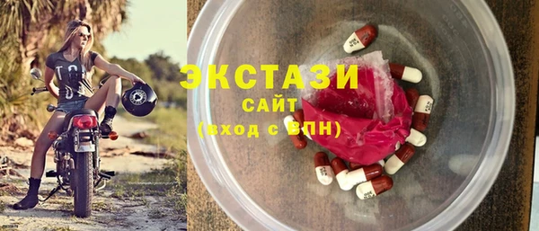 MDMA Абдулино