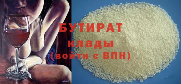 MESCALINE Абаза