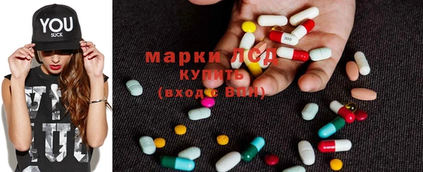 MDMA Абдулино