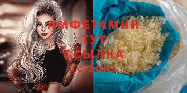 MDMA Абдулино