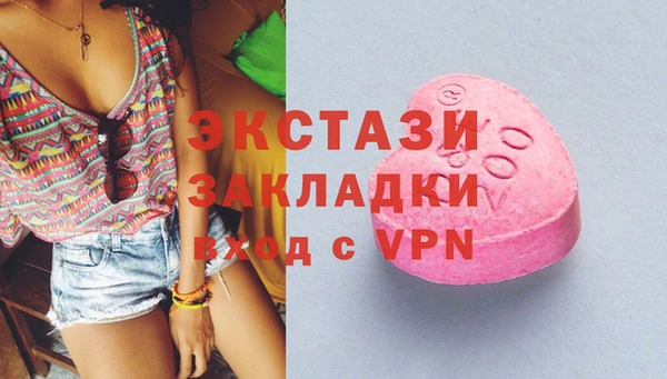 MESCALINE Абаза