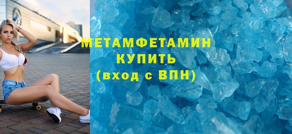 MESCALINE Абаза