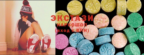 круглые Каменногорск