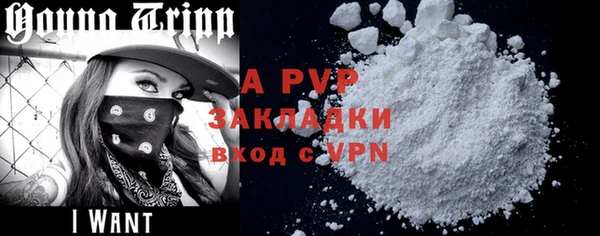 MESCALINE Абаза