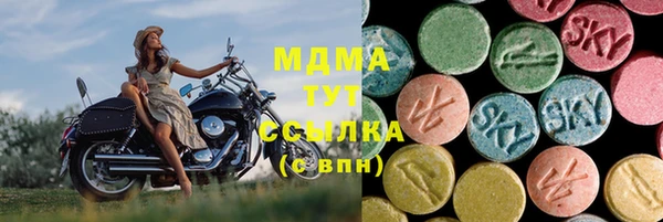 MESCALINE Абаза