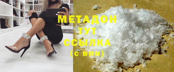 MESCALINE Абаза