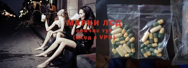 ALPHA-PVP Кодинск