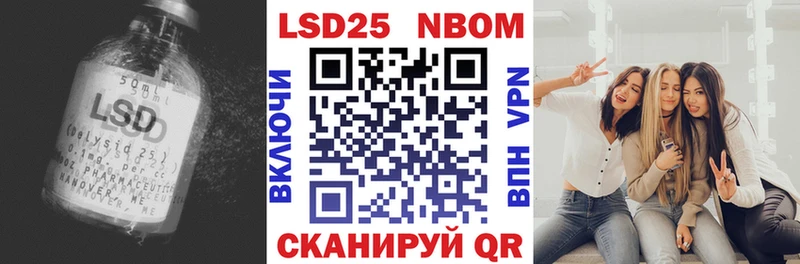 Лсд 25 экстази кислота  Зеленогорск 