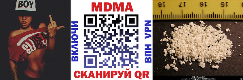MDMA VHQ  кракен вход  Зеленогорск 