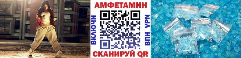 МЕТАМФЕТАМИН кристалл  наркотики  кракен ССЫЛКА  Зеленогорск 