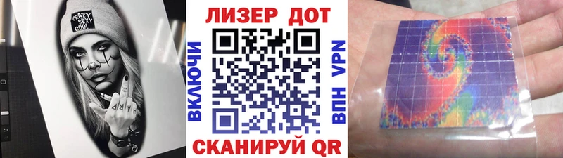 Марки NBOMe 1,8мг Зеленогорск