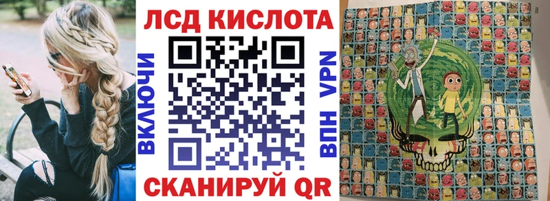 купить наркоту  Зеленогорск  Марки N-bome 1,5мг 