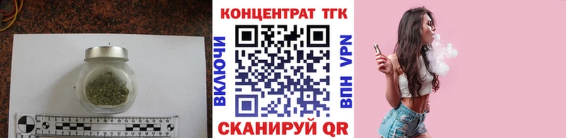 как найти закладки  Зеленогорск  ТГК гашишное масло 